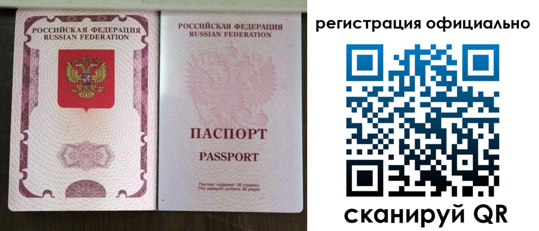 регистрация для школы в Барнауле