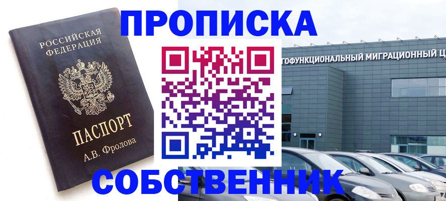 регистрация для дет. сада в Барнауле